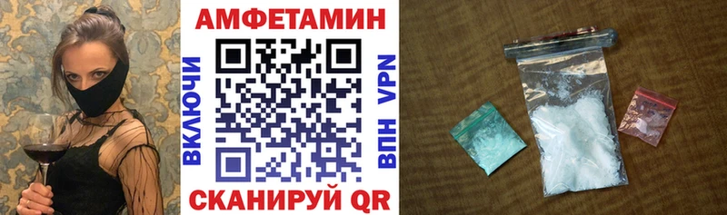 Amphetamine 97% Городовиковск