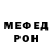 Метадон кристалл Evro Est