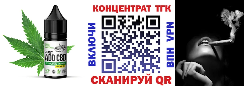 Печенье с ТГК марихуана  Городовиковск 