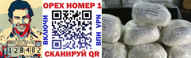 COCAIN VHQ  что такое   Городовиковск 
