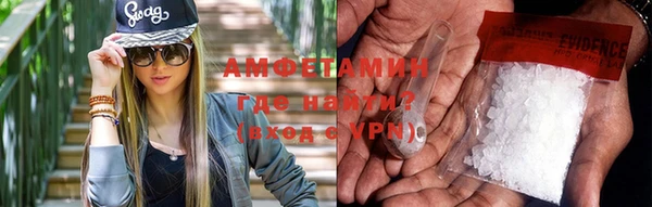 метамфетамин Беломорск