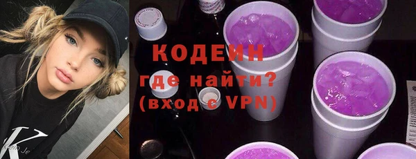 Альфа ПВП Белокуриха