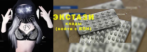 метамфетамин Беломорск