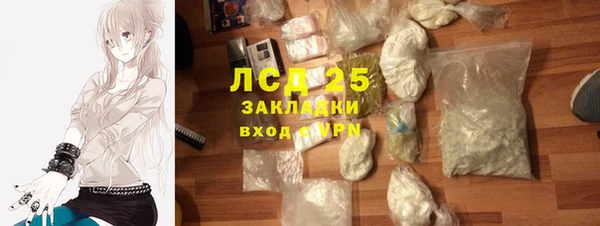 каннабис Белоозёрский