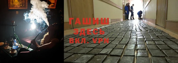 метамфетамин Беломорск