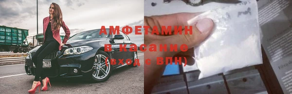 метамфетамин Беломорск