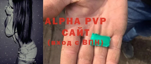 метамфетамин Беломорск