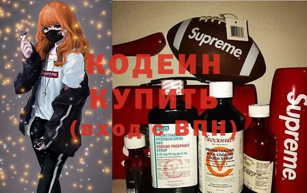 метамфетамин Беломорск