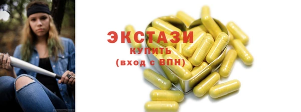 метамфетамин Беломорск