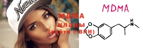 метамфетамин Беломорск