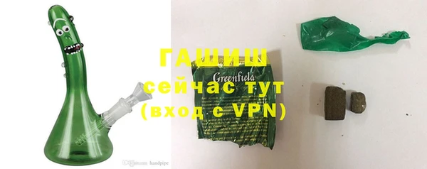 метамфетамин Беломорск