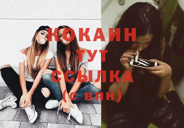 каннабис Белоозёрский