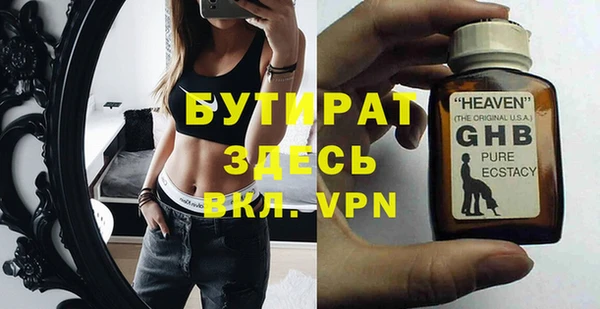 метамфетамин Беломорск