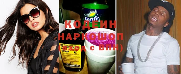 метамфетамин Беломорск