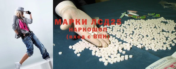 метамфетамин Беломорск
