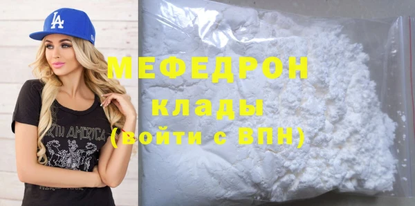 метамфетамин Беломорск