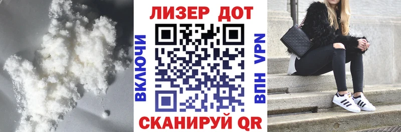 LSD-25 экстази ecstasy  Городовиковск 