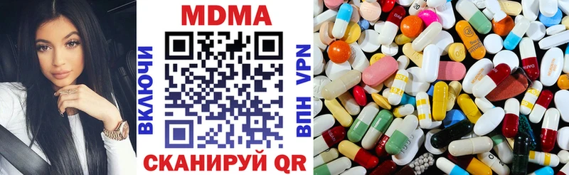 hydra ссылки  Городовиковск  MDMA Molly 