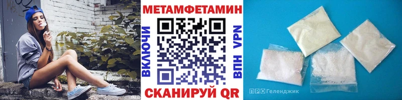 цена   Городовиковск  Метамфетамин Декстрометамфетамин 99.9% 