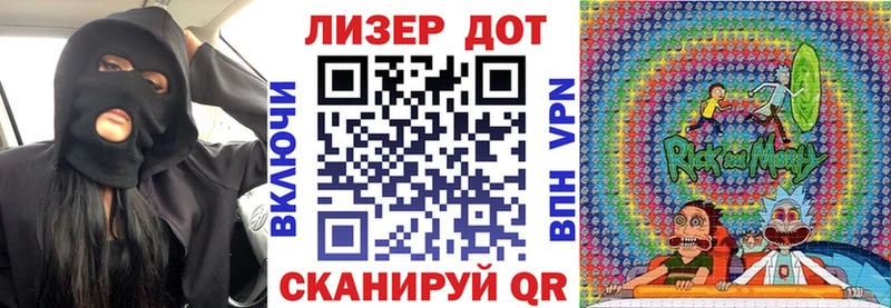 Марки 25I-NBOMe 1,8мг  что такое наркотик  Городовиковск 