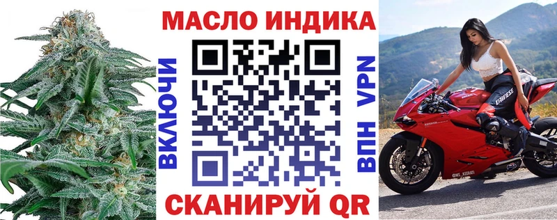 где купить наркотик  Городовиковск  Дистиллят ТГК THC oil 