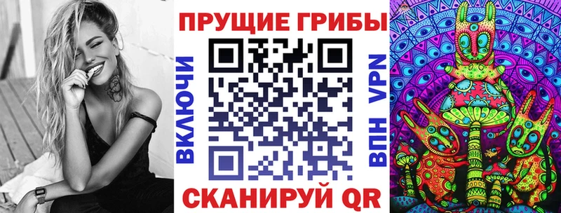 Галлюциногенные грибы ЛСД  наркота  Городовиковск 